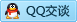 QQ在线咨询3297686151